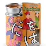 Japanese Kids Language eBook Kindle Edition B0D5797S7X 127‑Page-0
