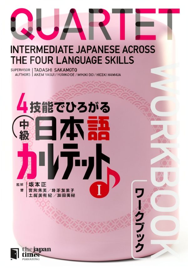 Japanese Grammar Reference Kindle Edition by The Japan Times-0