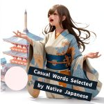 Japanese Language Reference Print Replica by YUYAKEJISHOSHA Kindle-0