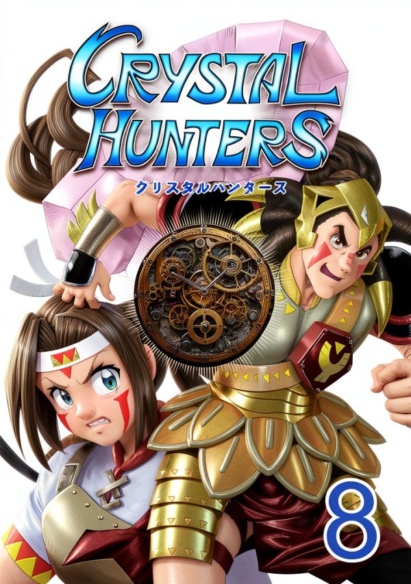 Crystal Hunters Japanese Manga Kindle Edition - Natural Series 2024-0
