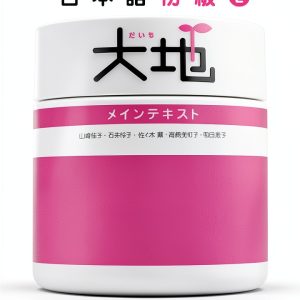 Japanese Language Kindle eBook by スリーエーネットワーク Grammar Guide-0